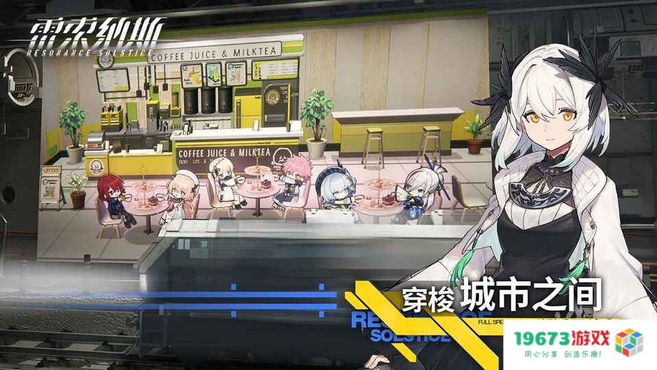 雷索纳斯