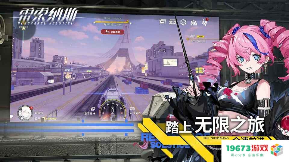 雷索纳斯