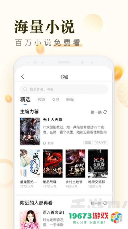 米读极速版