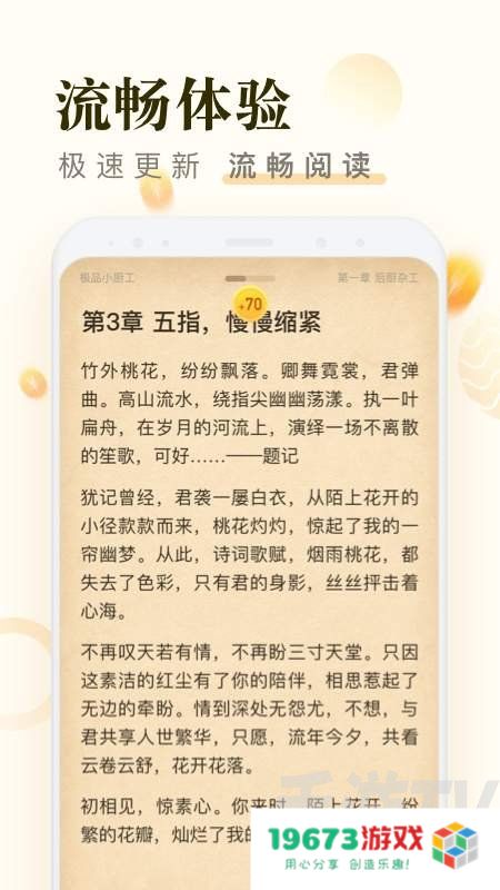 米读极速版