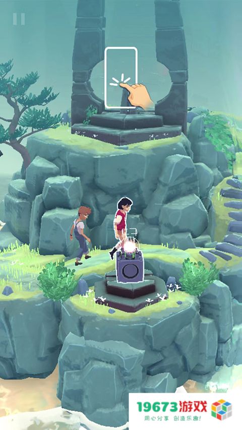 花园之间中文版