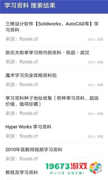 鼻涕狗最新版