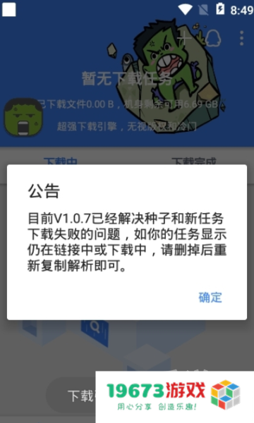 鼻涕狗最新版