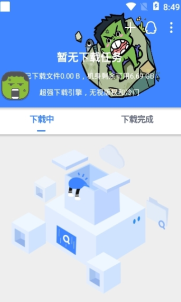 鼻涕狗最新版
