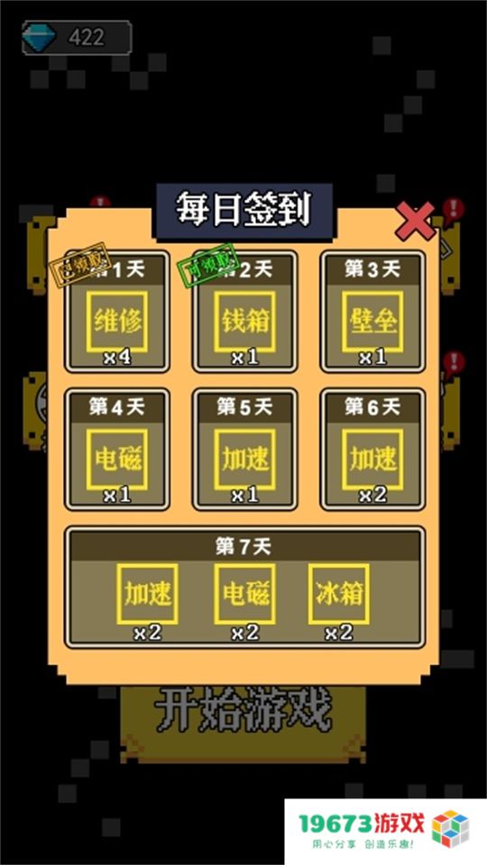 黑暗宿舍躺平