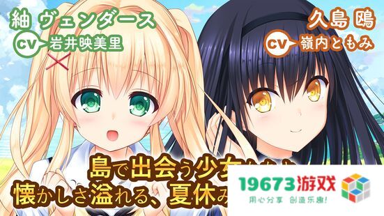 summerpockets