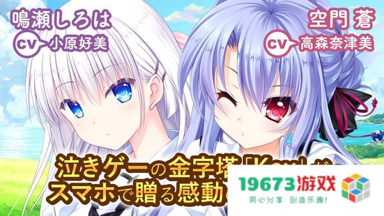 summerpockets