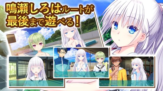 summerpockets