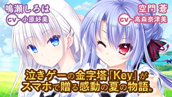summerpockets