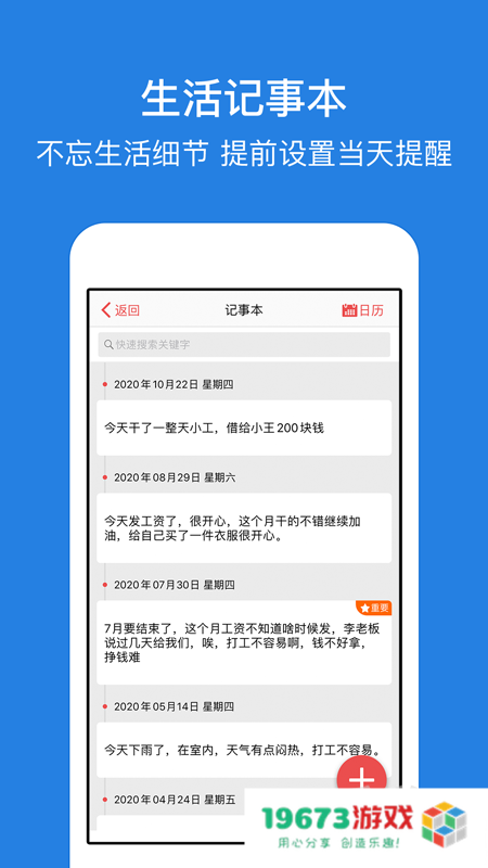 吉工考勤表