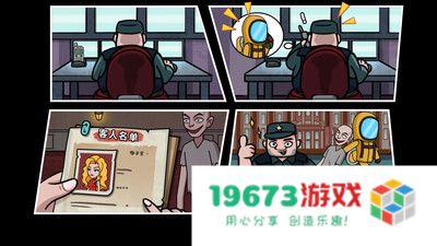 酒店保安模拟器