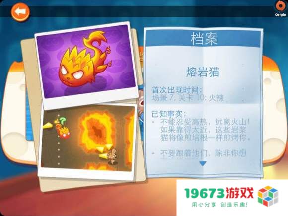 间谍鼠角色介绍