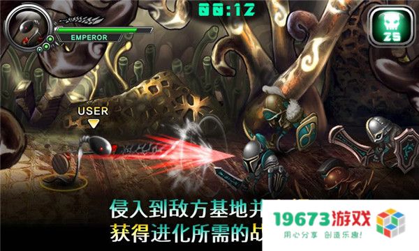 繁殖战争2