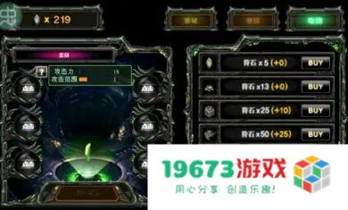 繁殖战争2中文版下载-繁殖战争2内置菜单版下载v1.0.16