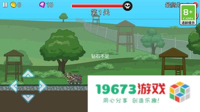 坦克复活
