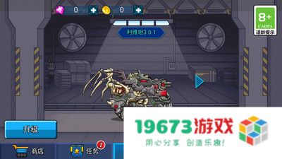 坦克复活