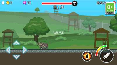 坦克复活