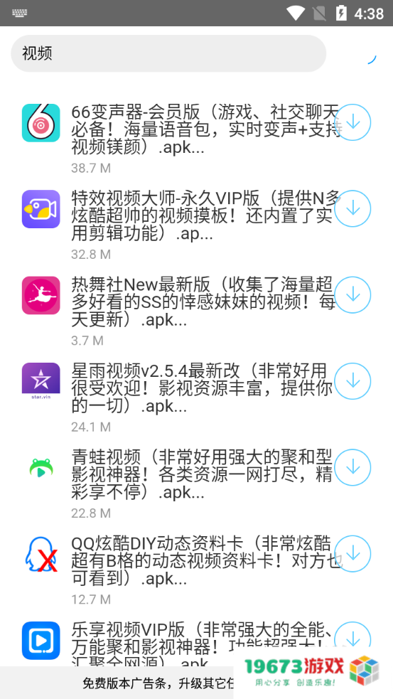 分享库软件库
