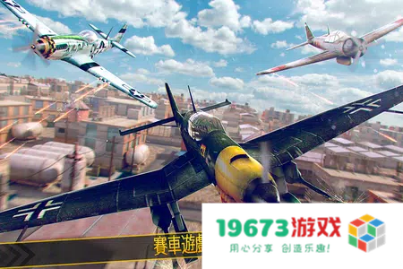 真实战机模拟器