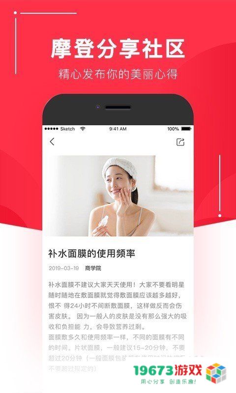 惠玩