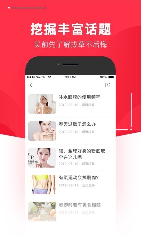 惠玩