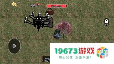 地铁枪战突围