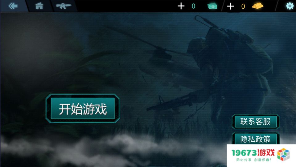 枪战大行动