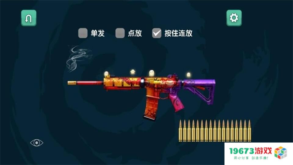 战争模拟荣耀射击