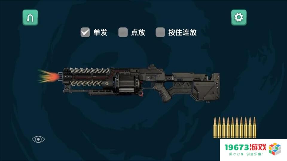 战争模拟荣耀射击