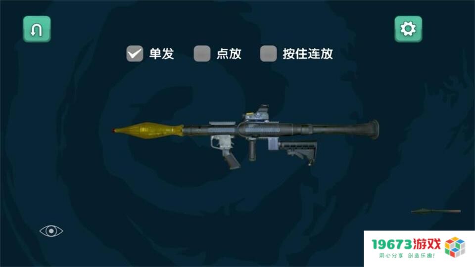 战争模拟荣耀射击