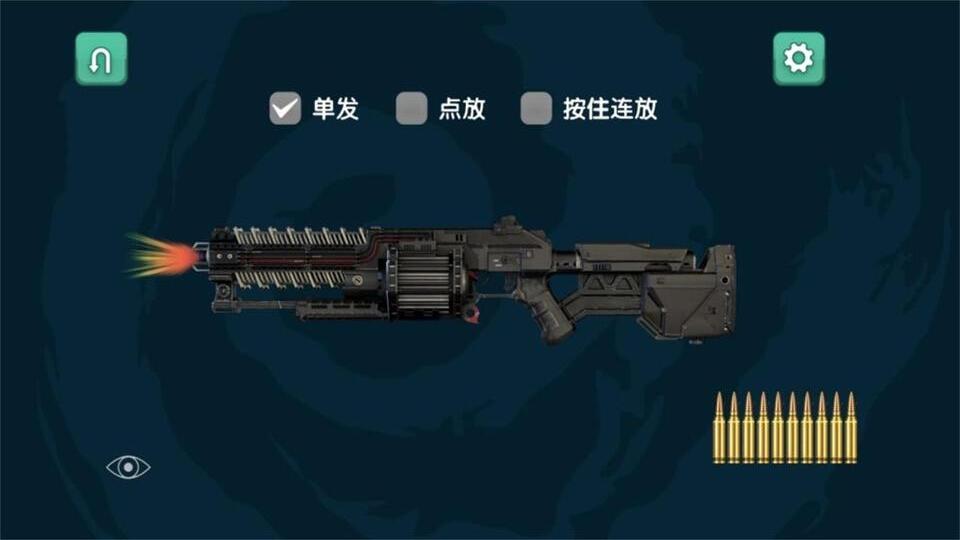 战争模拟荣耀射击