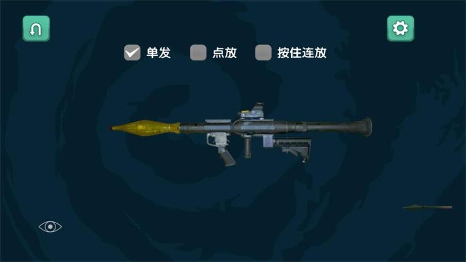 战争模拟荣耀射击