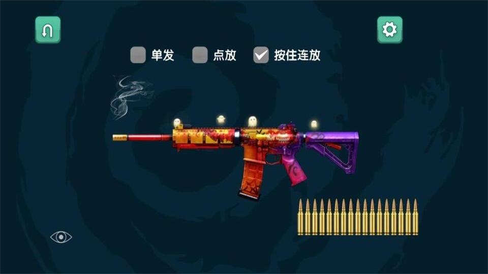 战争模拟荣耀射击