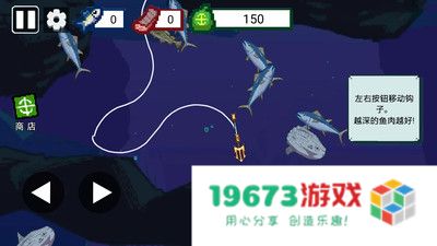 超级钓鱼达人