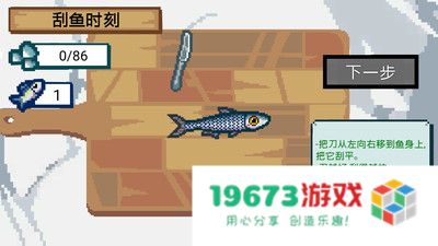 超级钓鱼达人