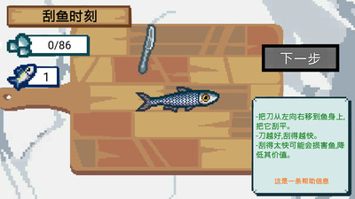 超级钓鱼达人