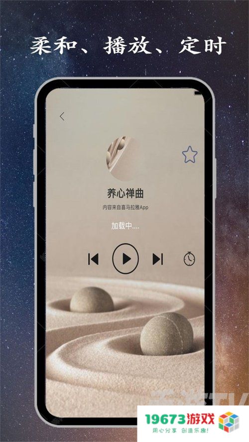 金金深睡眠