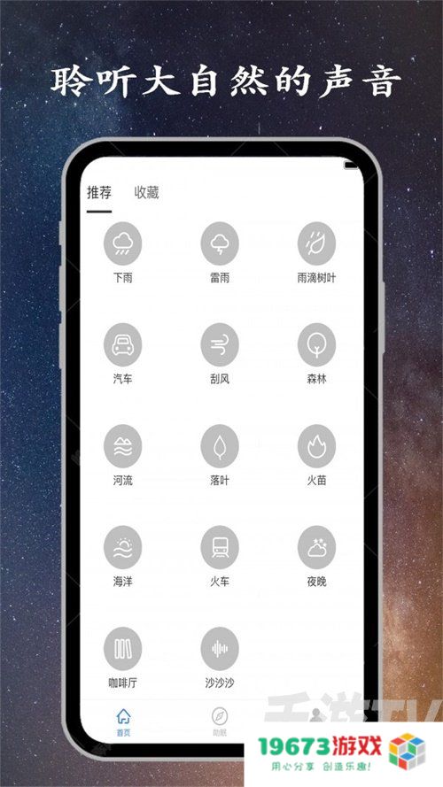 金金深睡眠