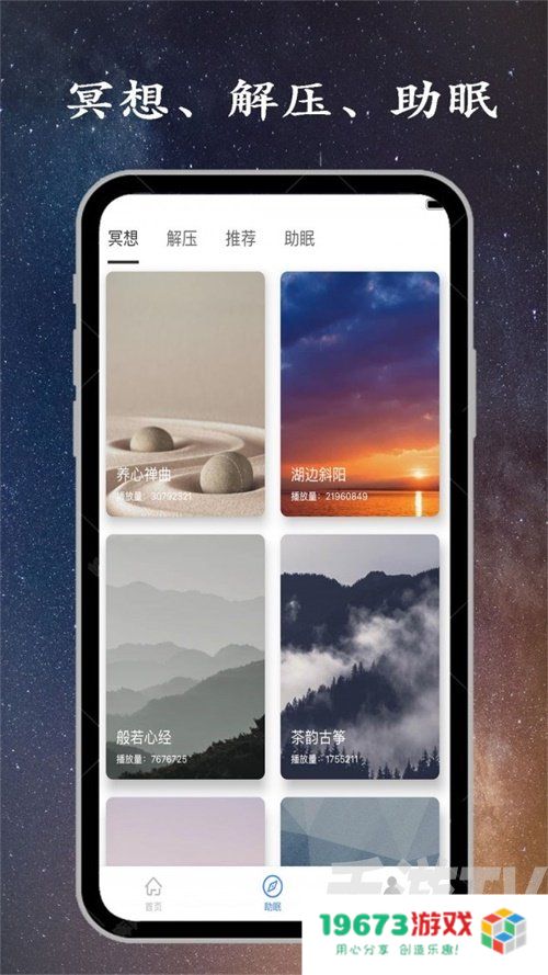 金金深睡眠
