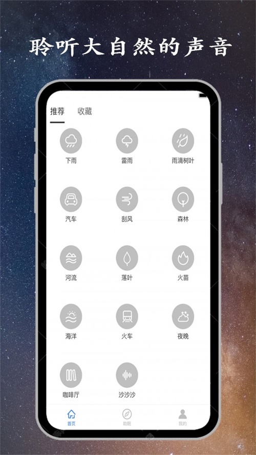 金金深睡眠