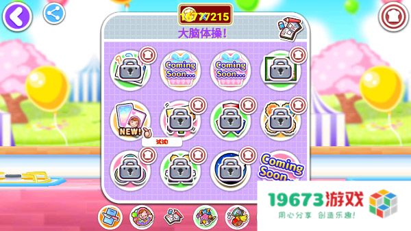 cookingmama
