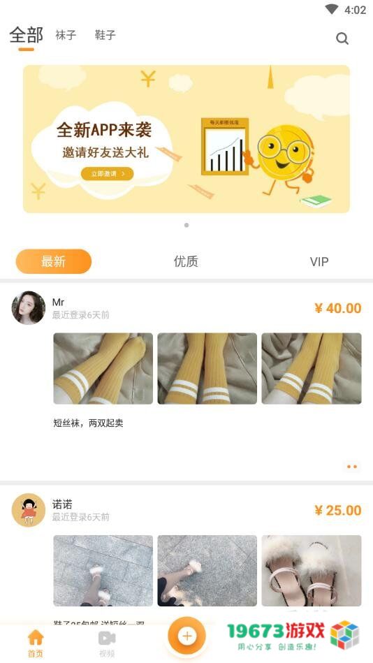 恋物社