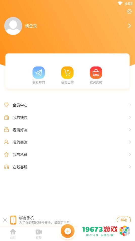 恋物社