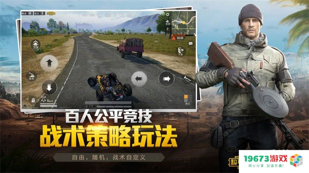 pubg atant画质助手