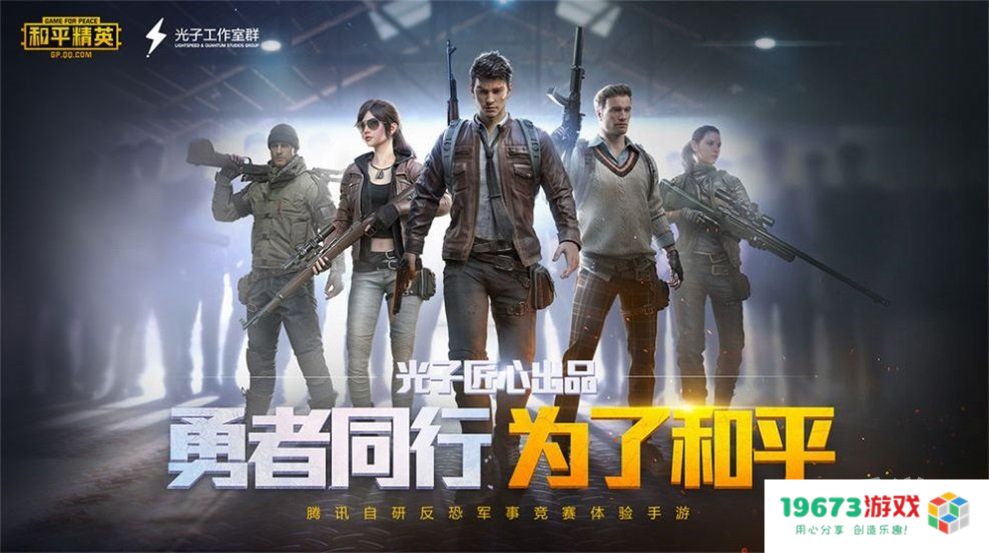 pubg atant画质助手