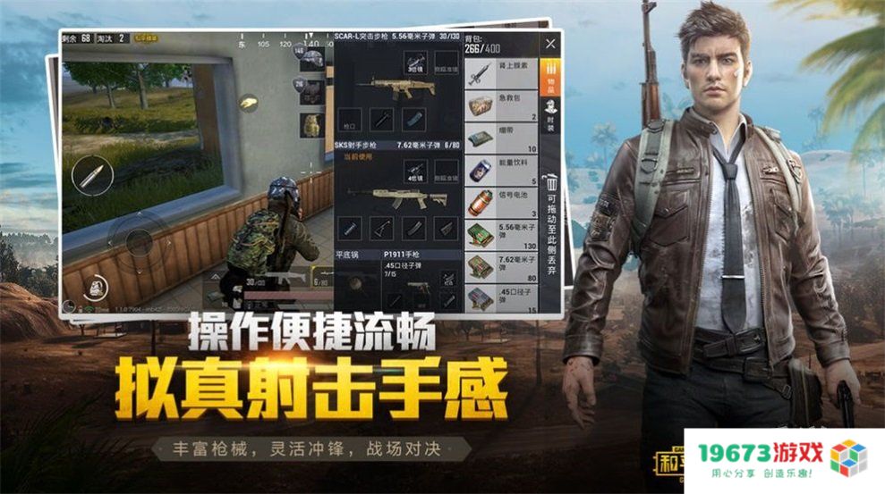 pubg atant画质助手