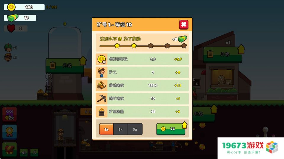 开店看我的