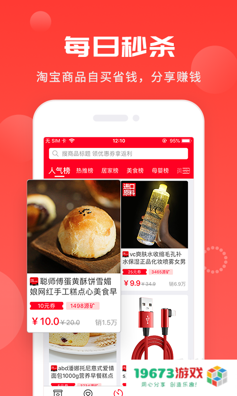 熊分享