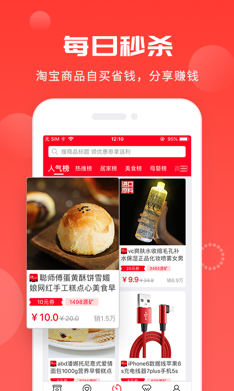 熊分享