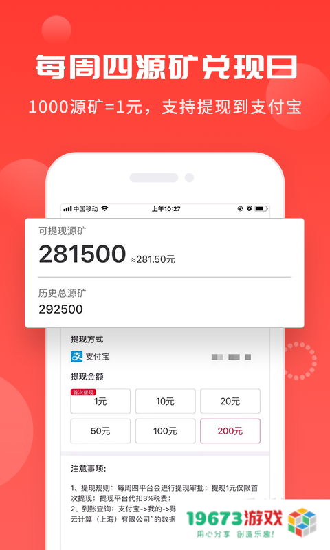 熊分享